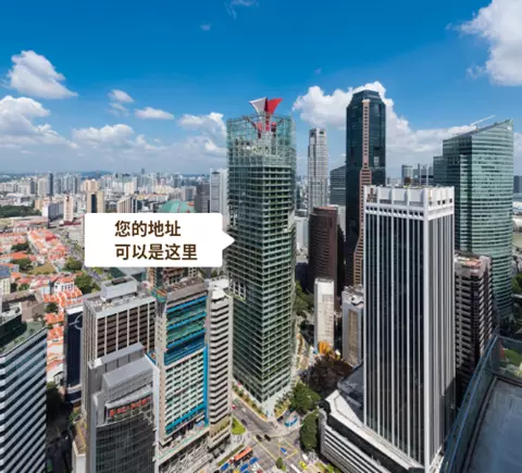 公司注册方案