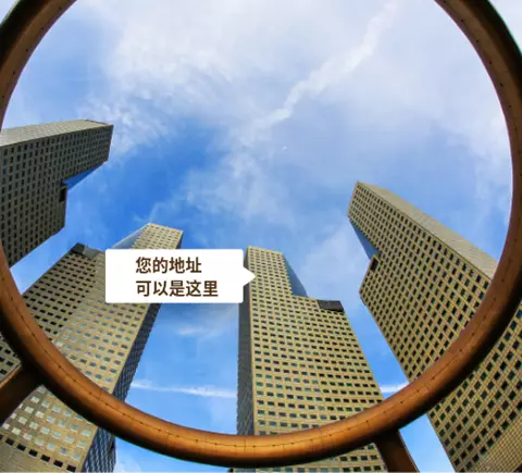 公司注册方案