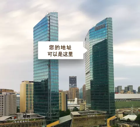 公司注册方案_地址挂靠