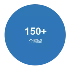 150-locations_china.png